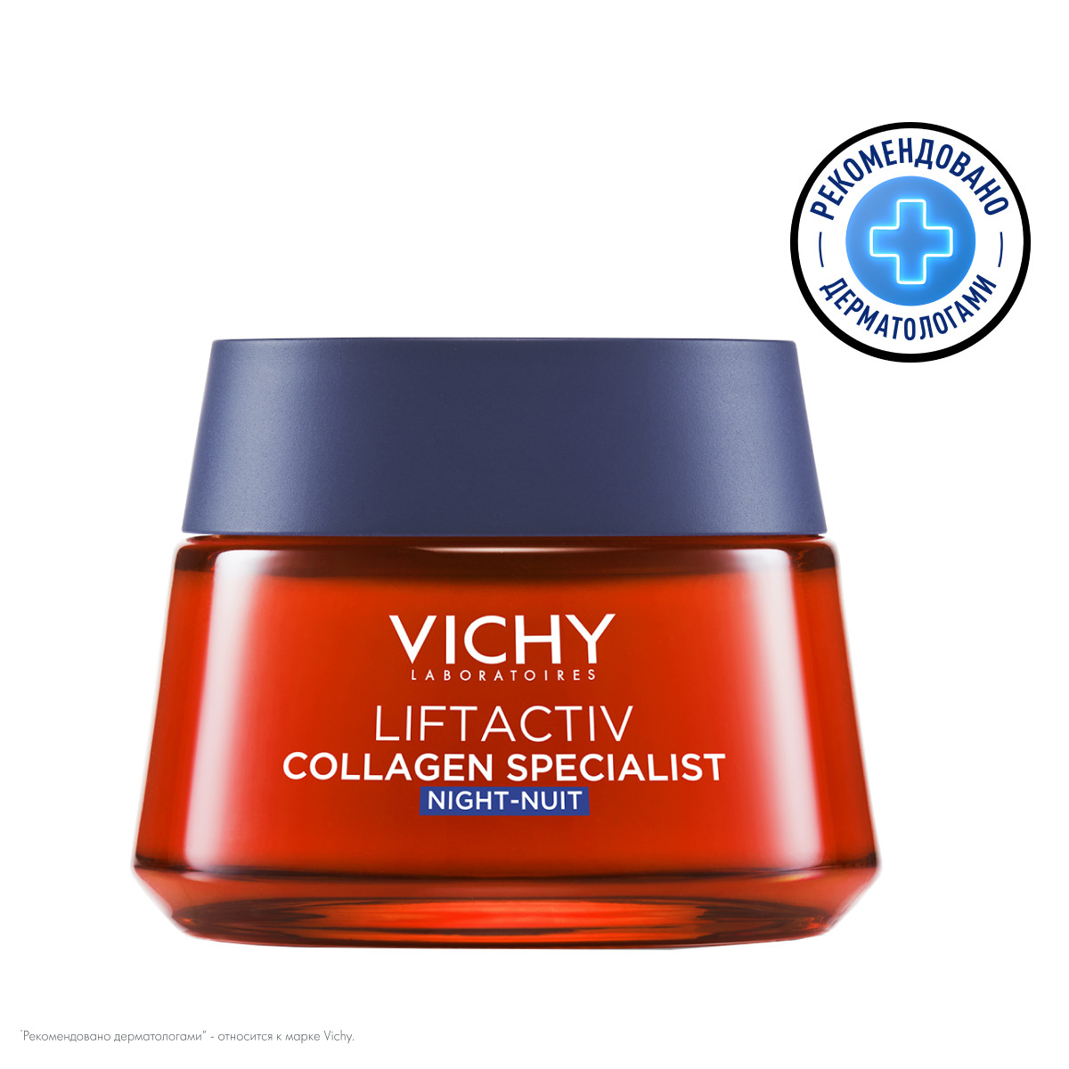 Виши Ночной крем для восстановления кожи Collagen Specialist, 50 мл (Vichy, Liftactiv) фото 0