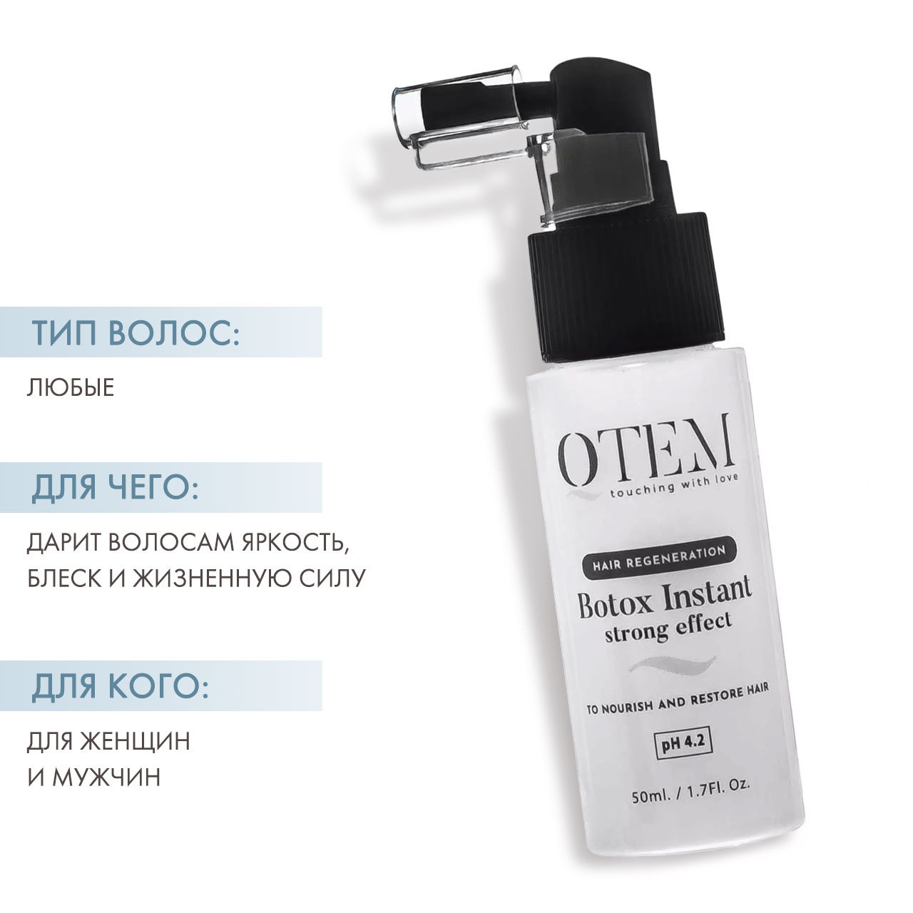 Qtem hair regeneration