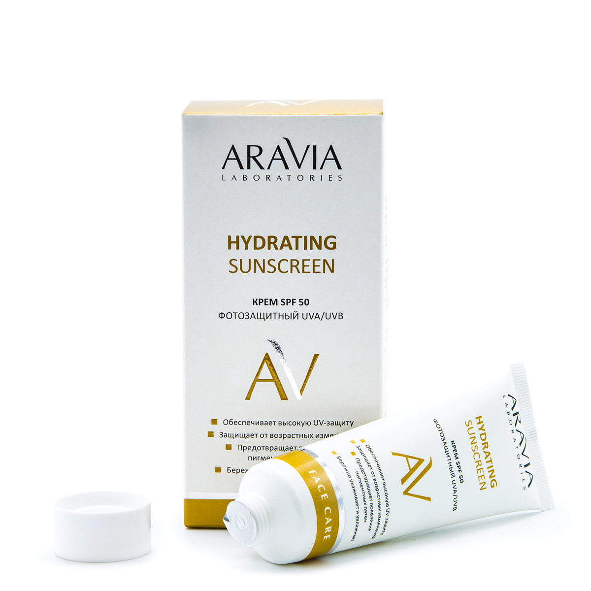 Hydrating sunscreen. Aravia SPF 50. Aravia солнцезащитный крем с SPF 50. Aravia крем дневной фотозащитный SPF 50 Hydrating Sunscreen, 50 мл. Солнцезащитный крем Аравия СПФ 50.