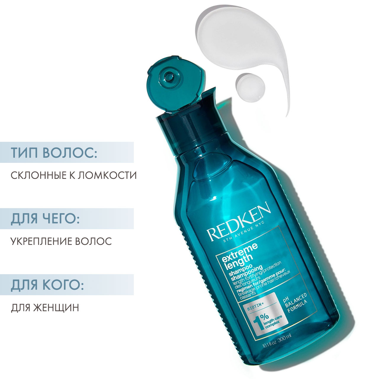 Шампунь для волос redken go clean 300 мл для ежедневного ухода