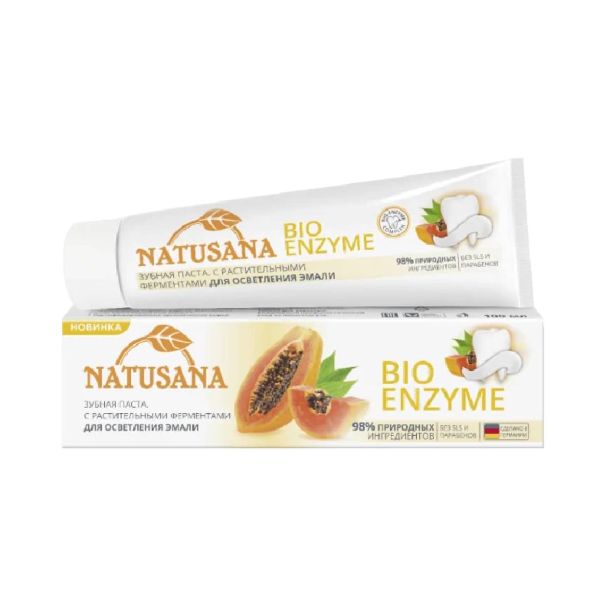 Купить Зубная паста Bio Enzyme, 100 мл Natusana BIO: цена и отзывы - Зубные  пасты - Центр Здоровья Кожи