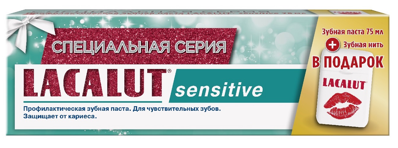 

Lacalut Промо-набор: зубная паста Lacalut Sensitive, 75 мл + зубная нить Lacalut Dental 10 м (Lacalut, Зубные пасты), Зубные пасты