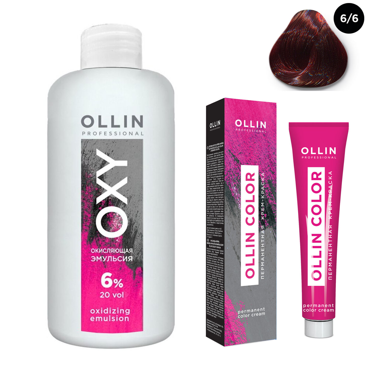 Ollin Professional Набор Перманентная крем-краска для волос Ollin Color оттенок 6/6 темно-русый красный 100 мл + Окисляющая эмульсия Oxy 6% 150 мл (Ollin Professional, Ollin Color)