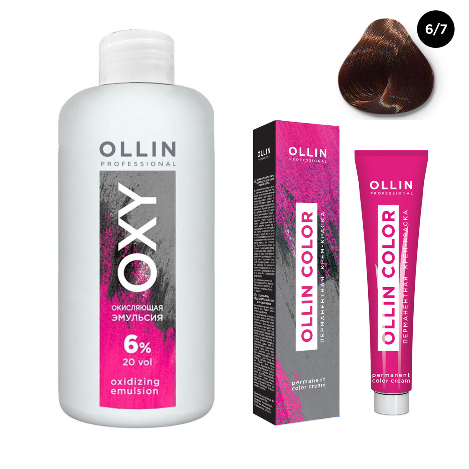 цена Ollin Professional Набор Перманентная крем-краска для волос Ollin Color оттенок 6/7 темно-русый коричневый 100 мл + Окисляющая эмульсия Oxy 6% 150 мл (Ollin Professional, Ollin Color)