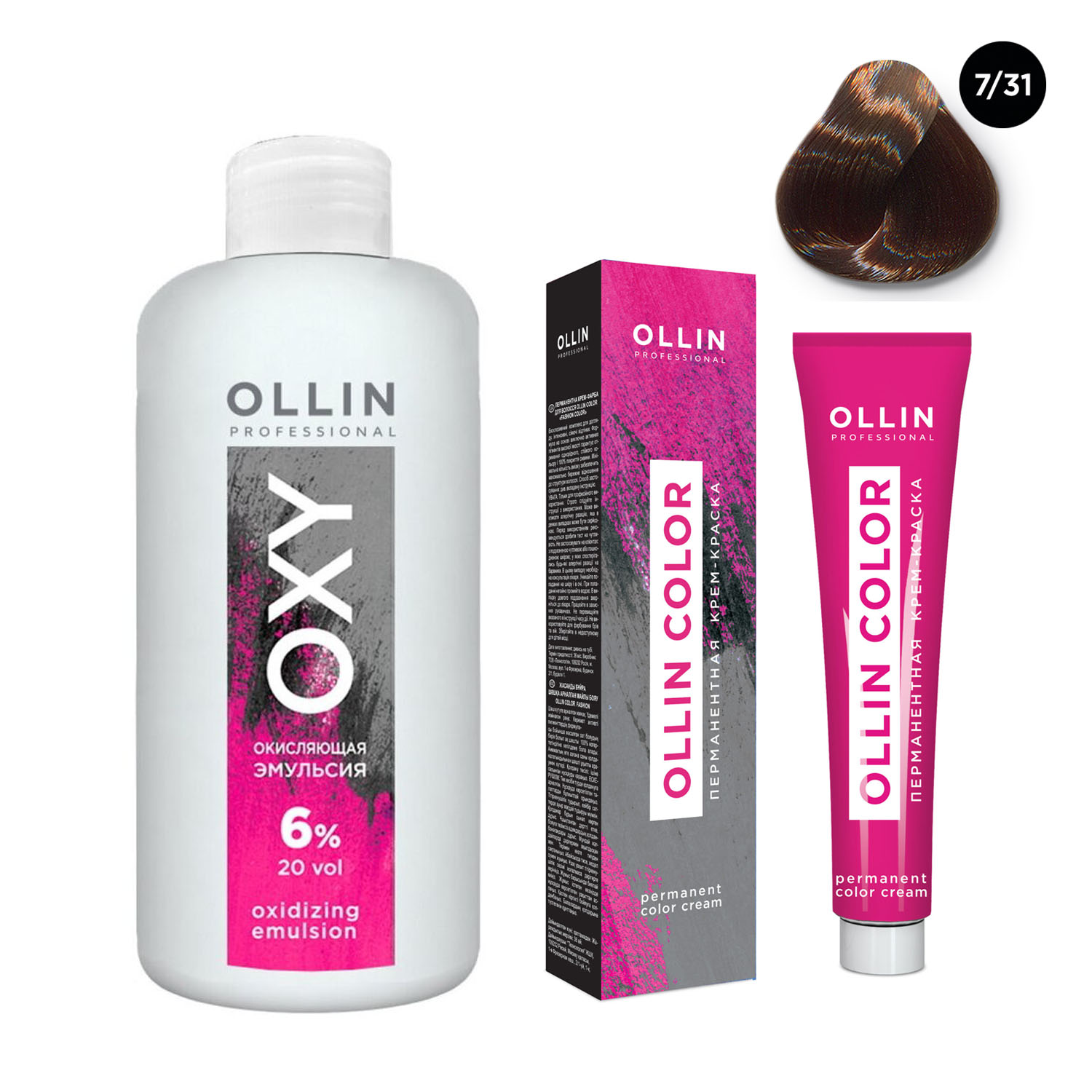 цена Ollin Professional Набор Перманентная крем-краска для волос Ollin Color оттенок 7/31 русый золотисто-пепельный 100 мл + Окисляющая эмульсия Oxy 6% 150 мл (Ollin Professional, Ollin Color)