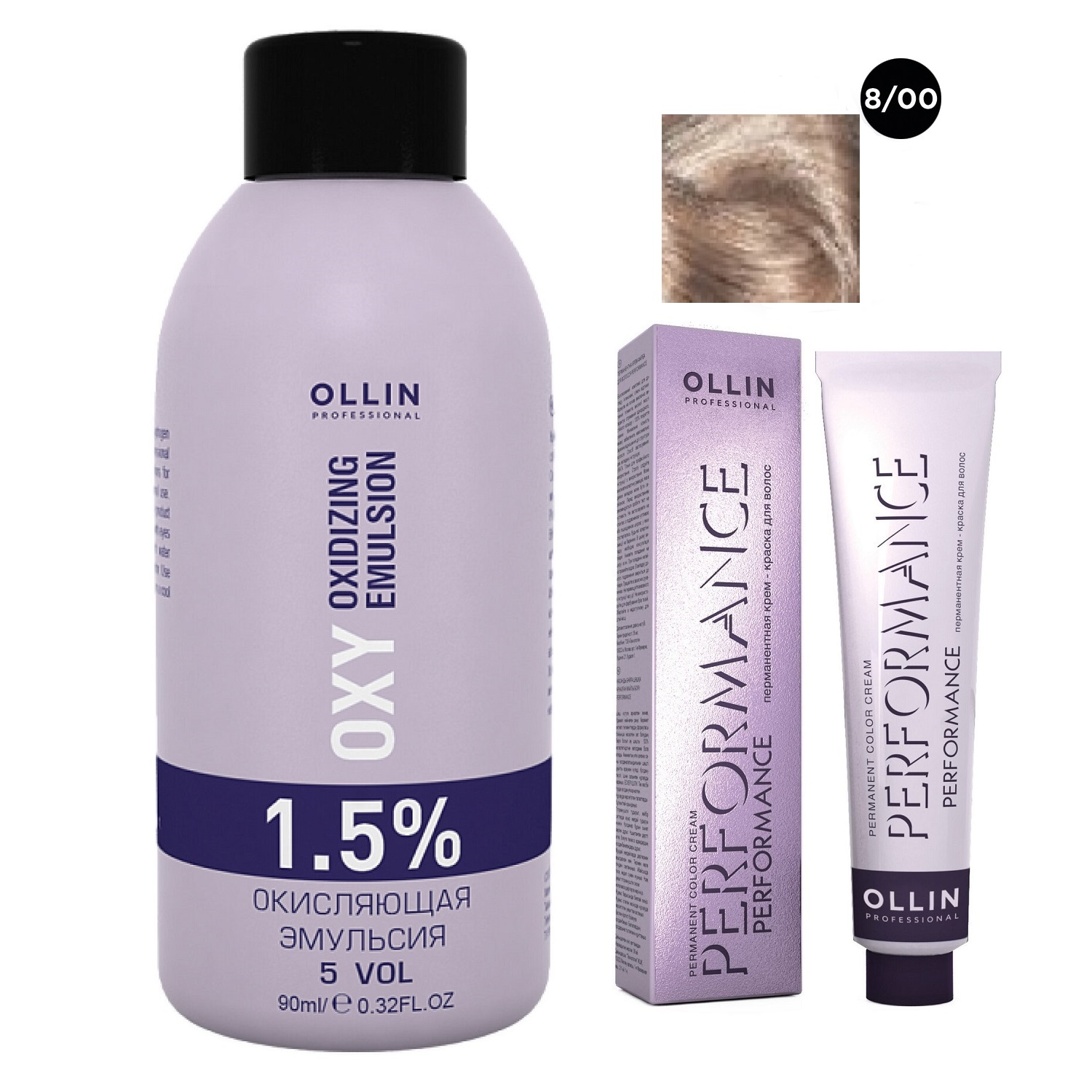 Ollin Professional Набор Перманентная крем-краска для волос Ollin Performance оттенок 8/00 светло-русый глубокий 60 мл + Окисляющая эмульсия Oxy 1,5% 90 мл (Ollin Professional, Performance)