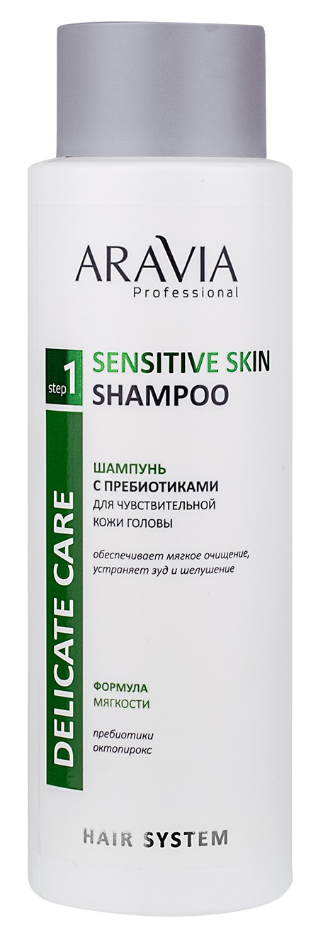 цена Aravia Professional Шампунь с пребиотиками для чувствительной кожи головы Sensitive Skin Shampoo, 400 мл (Aravia Professional, Уход за волосами)