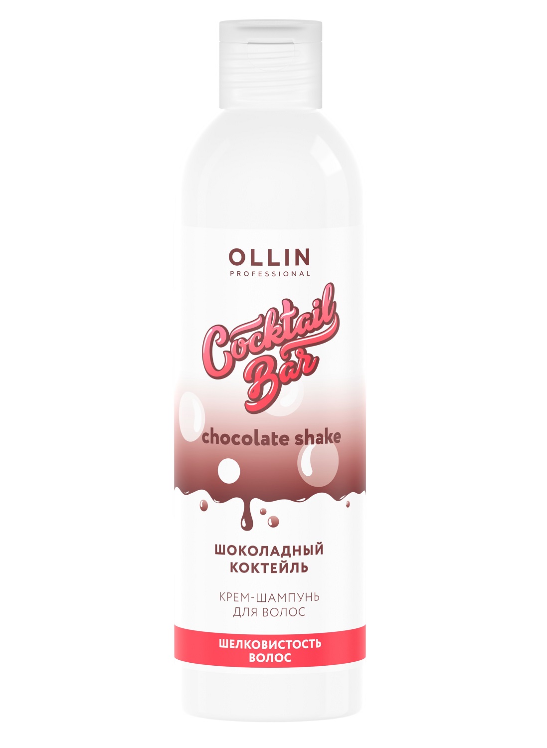Ollin Professional Крем-шампунь Шоколадный коктейль для придания шелковистости, 400 мл (Ollin Professional, Cocktail Bar)