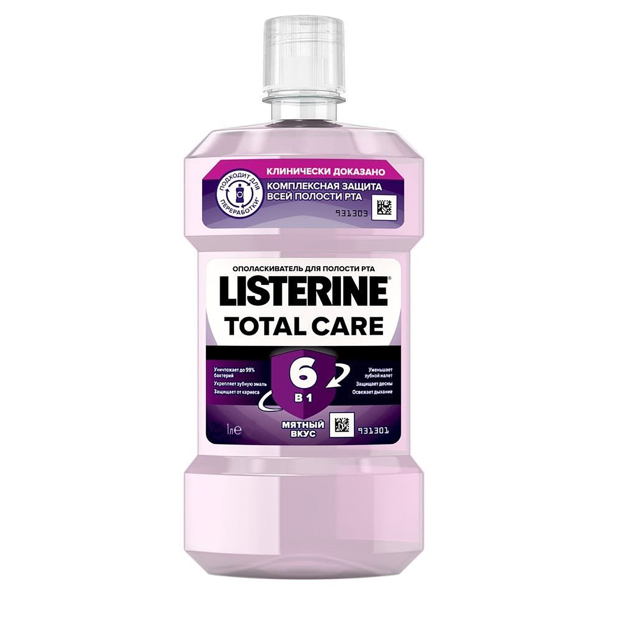  Ополаскиватель для полости рта Total Care, 1000 мл (LISTERINE, ) фото 0