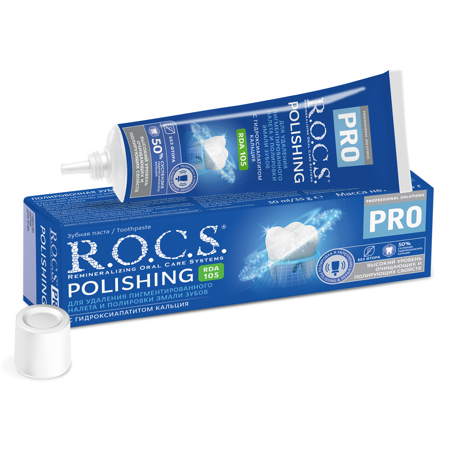 Зубная паста R.O.C.S. PRO Polishing Полировочная (35 г)