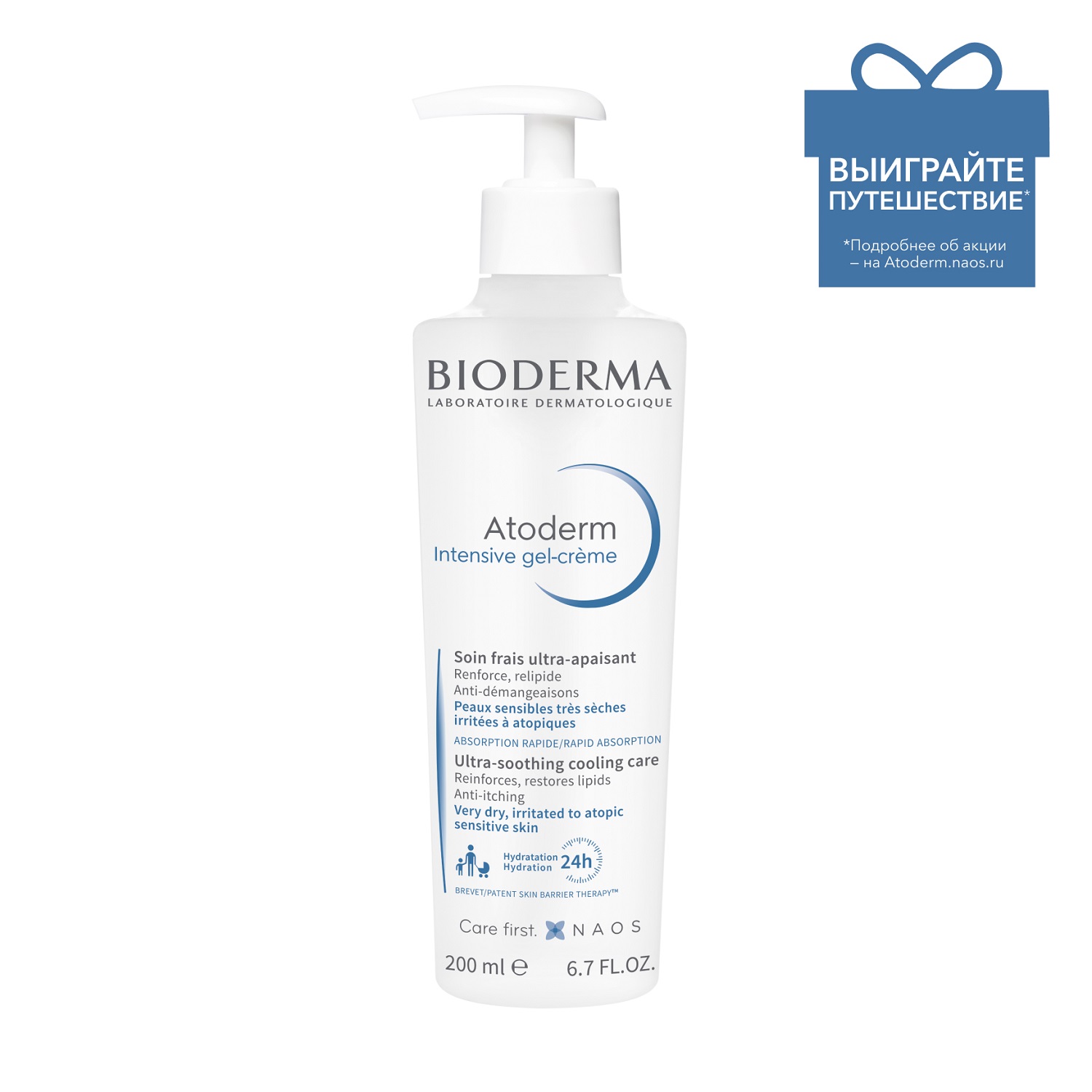 Биодерма Гель-крем Интенсив, 200 мл (Bioderma, Atoderm) фото 0