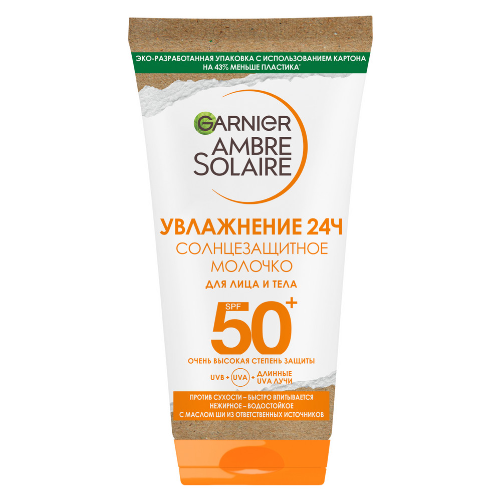 Гарньер Солнцезащитное водостойкое молочко для лица и тела SPF50+, 50 мл (Garnier, Ambre Solaire) фото 0