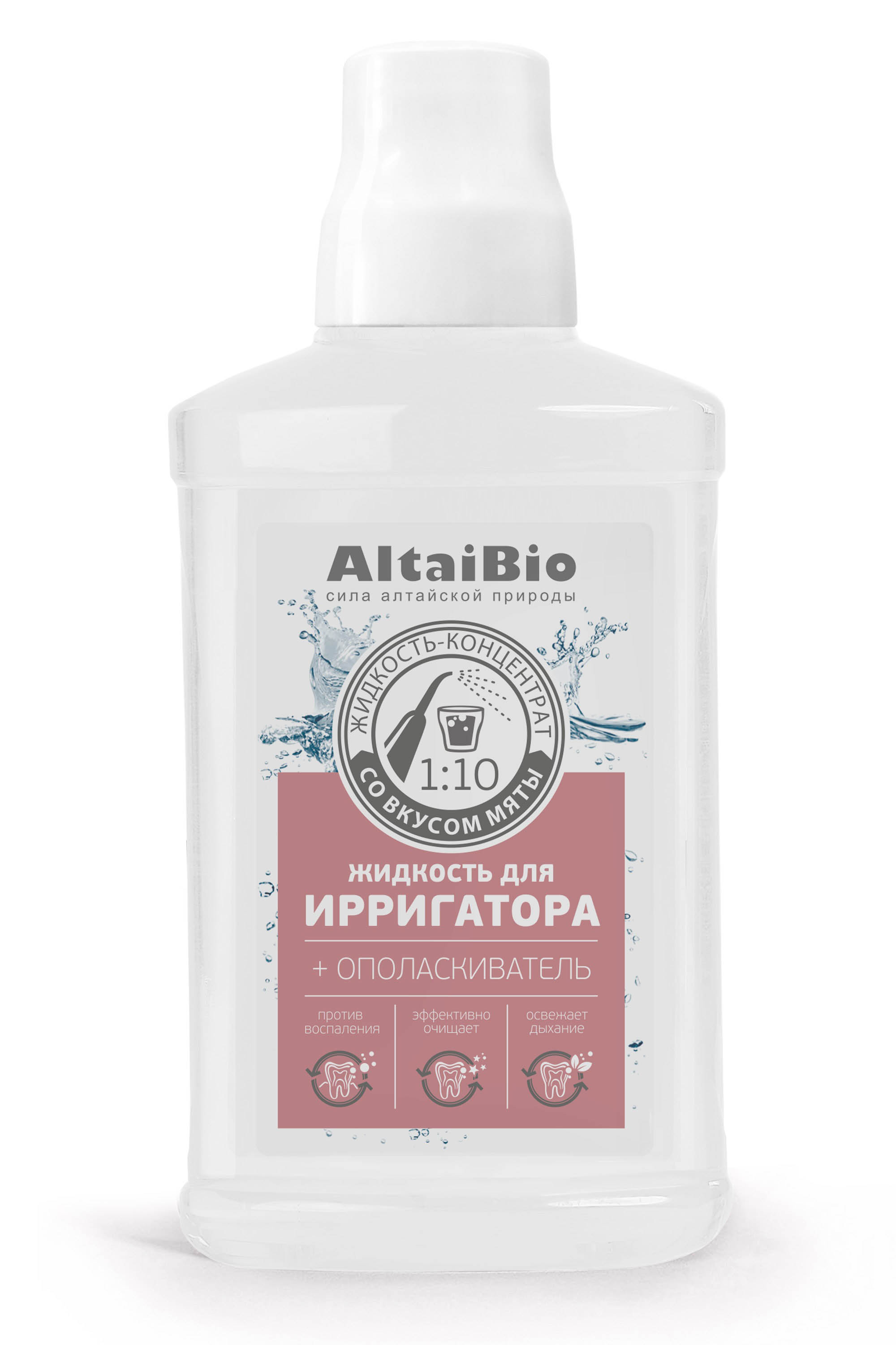 АлтайБио Жидкость для ирригатора, 400 мл (AltaiBio, Для полости рта) фото 0