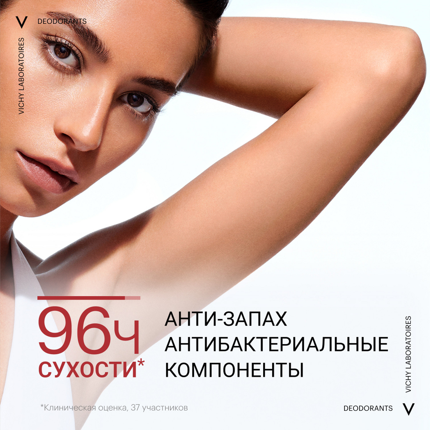 96 ч