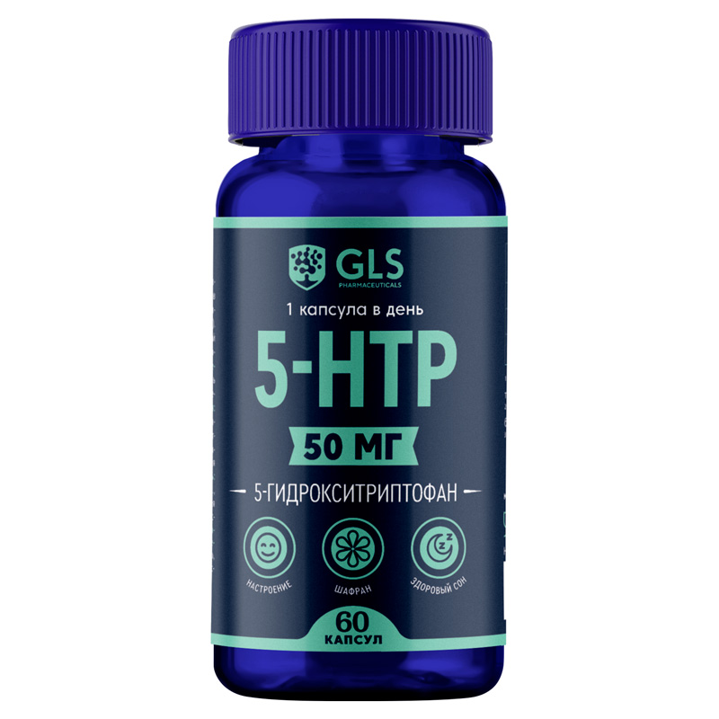 GLS 5-HTP с экстрактом шафрана, 60 капсул (GLS, Аминокислоты)