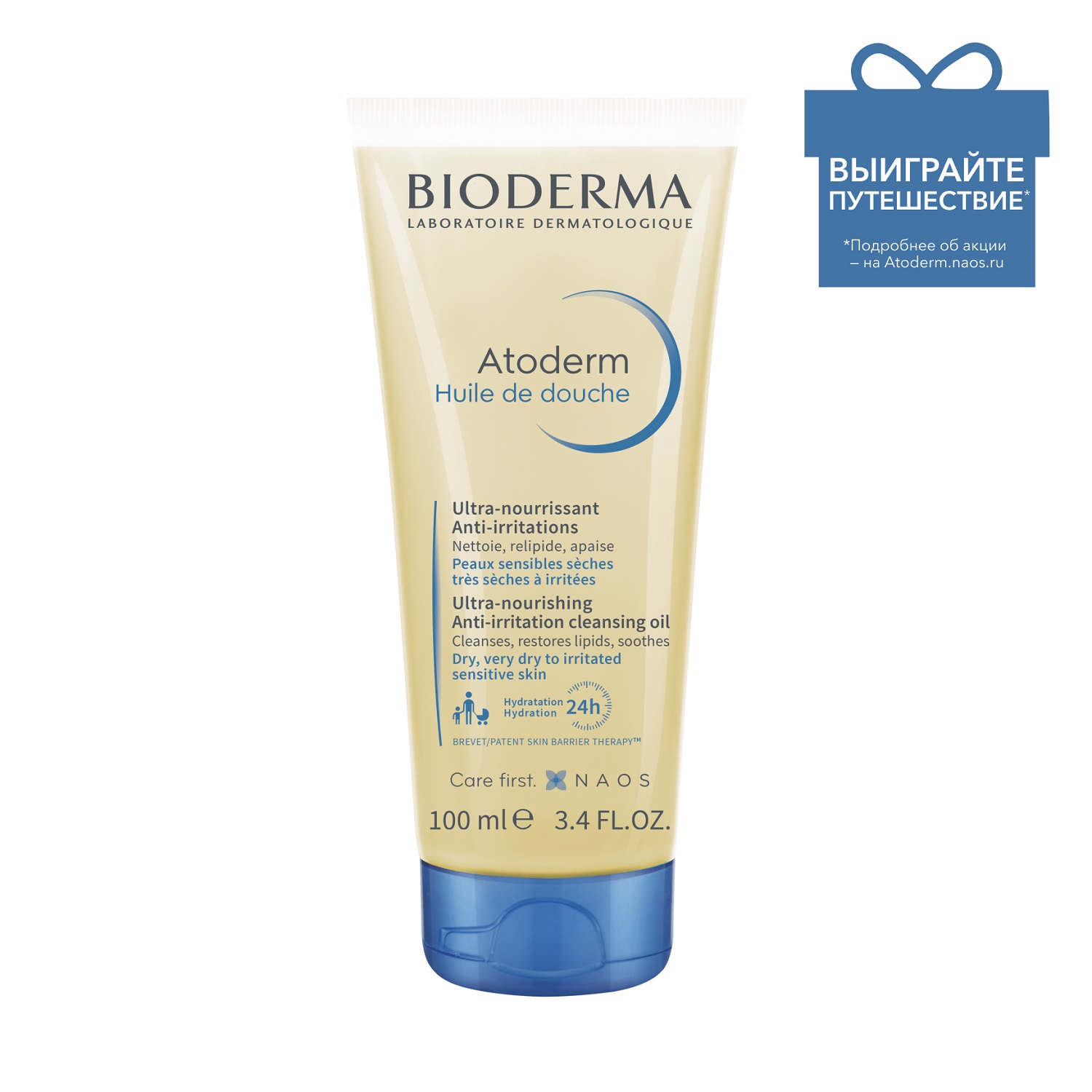 Биодерма Масло для душа, 100 мл (Bioderma, Atoderm) фото 0