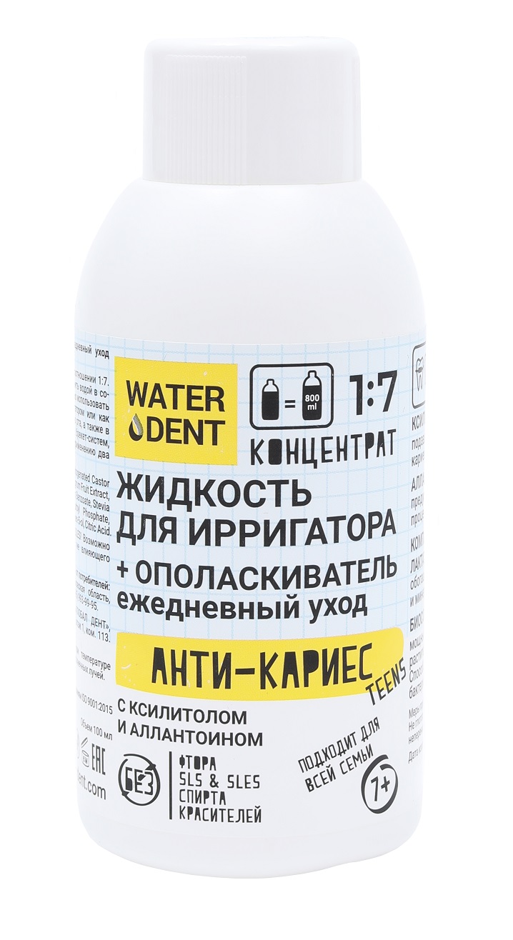 

Waterdent Жидкость для ирригатора "Анти-кариес" Teens, 100 мл (Waterdent, Жидкость для ирригатора), Жидкость для ирригатора