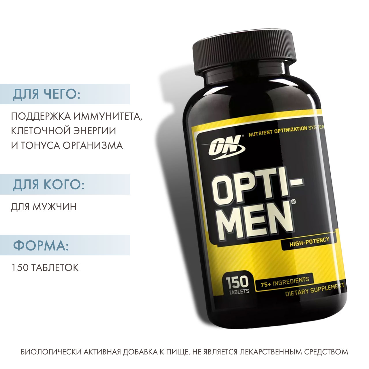 Opti men 240