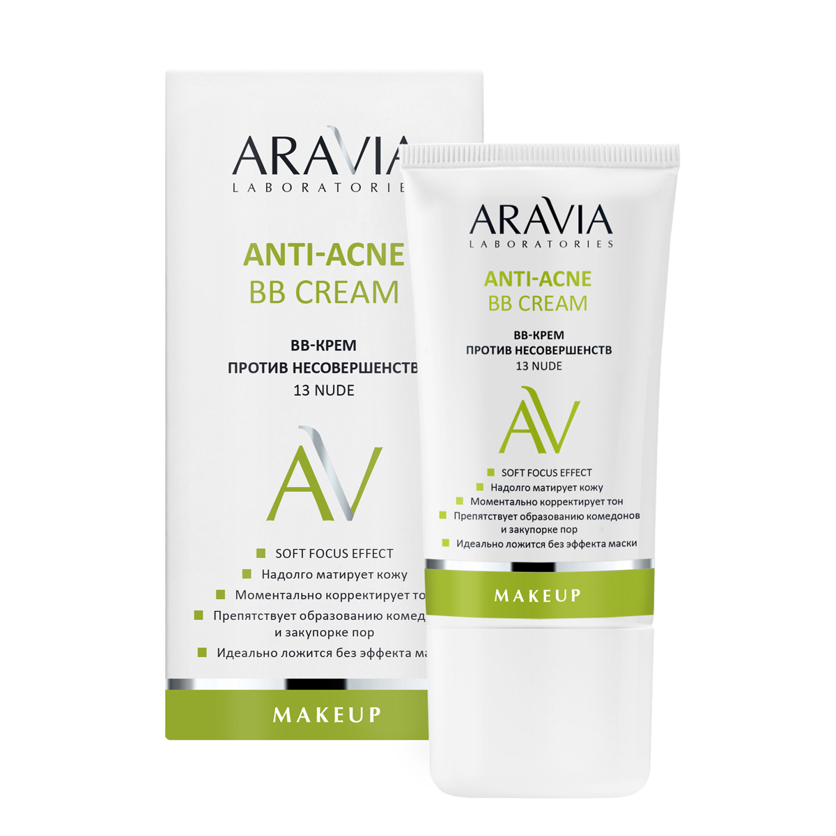 цена Aravia Laboratories ВВ-Крем против несовершенств 13 Nude Anti-acne, 50 мл (Aravia Laboratories, Уход за лицом)
