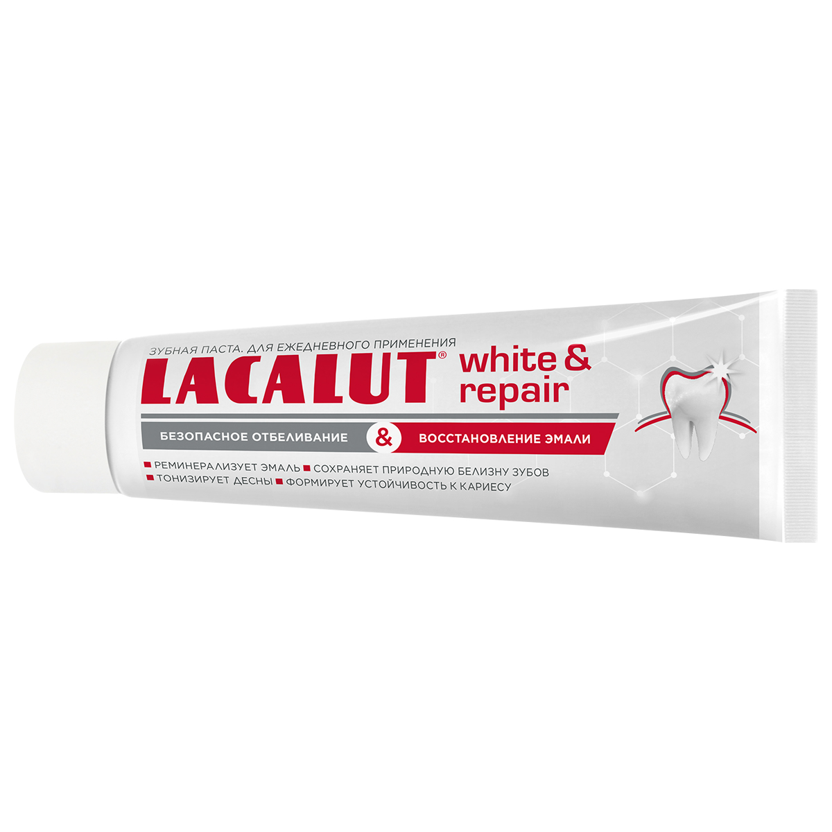 Лакалют. Лакалют Вайт. Лакалют White&Repair зубная паста 50мл туб. Лакалют White&Repair зубная паста 65 г. Lacalut White Repair.