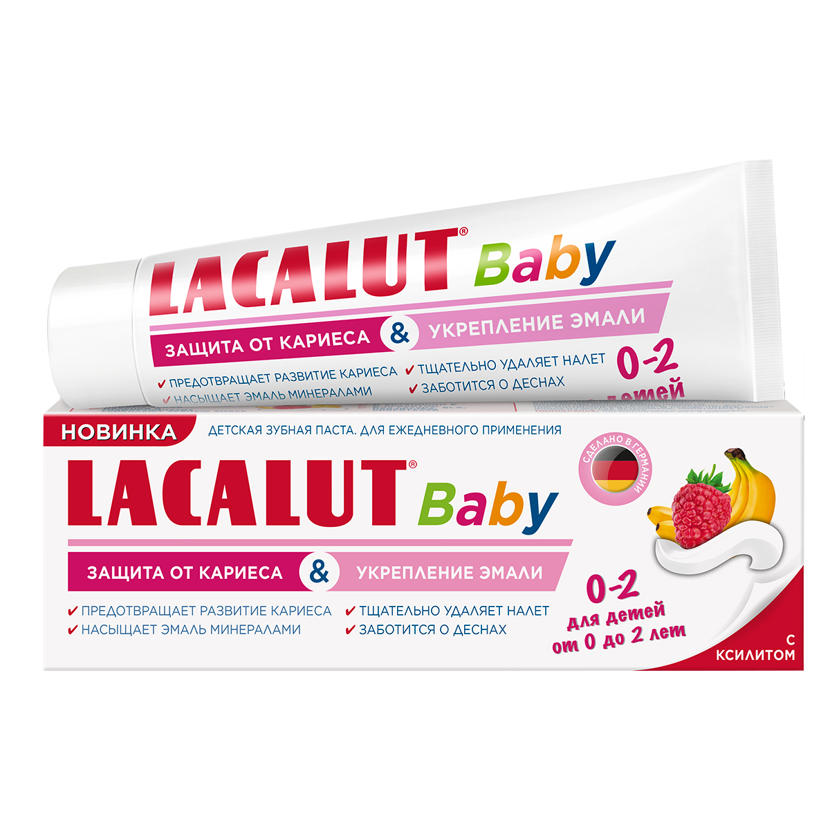цена Lacalut Детская зубная паста Baby Защита от кариеса и укрепление эмали 0-2, 65 г (Lacalut, Зубные пасты)