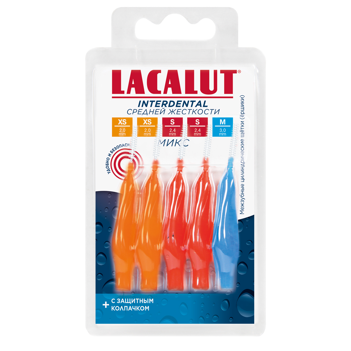 Ершики лакалют. Ершики межзубные Lacalut Interdental цилиндрические Mix р.XS, S, M, n5 уп. Межзубная щетка (ёршик) Lacalut Interdental, микс упак. №5 XS, S, M 3271. Лакалют Interdental ершики д/зуб набор (p XS, S, M) №5 упак.. Ершики лакалют XS.