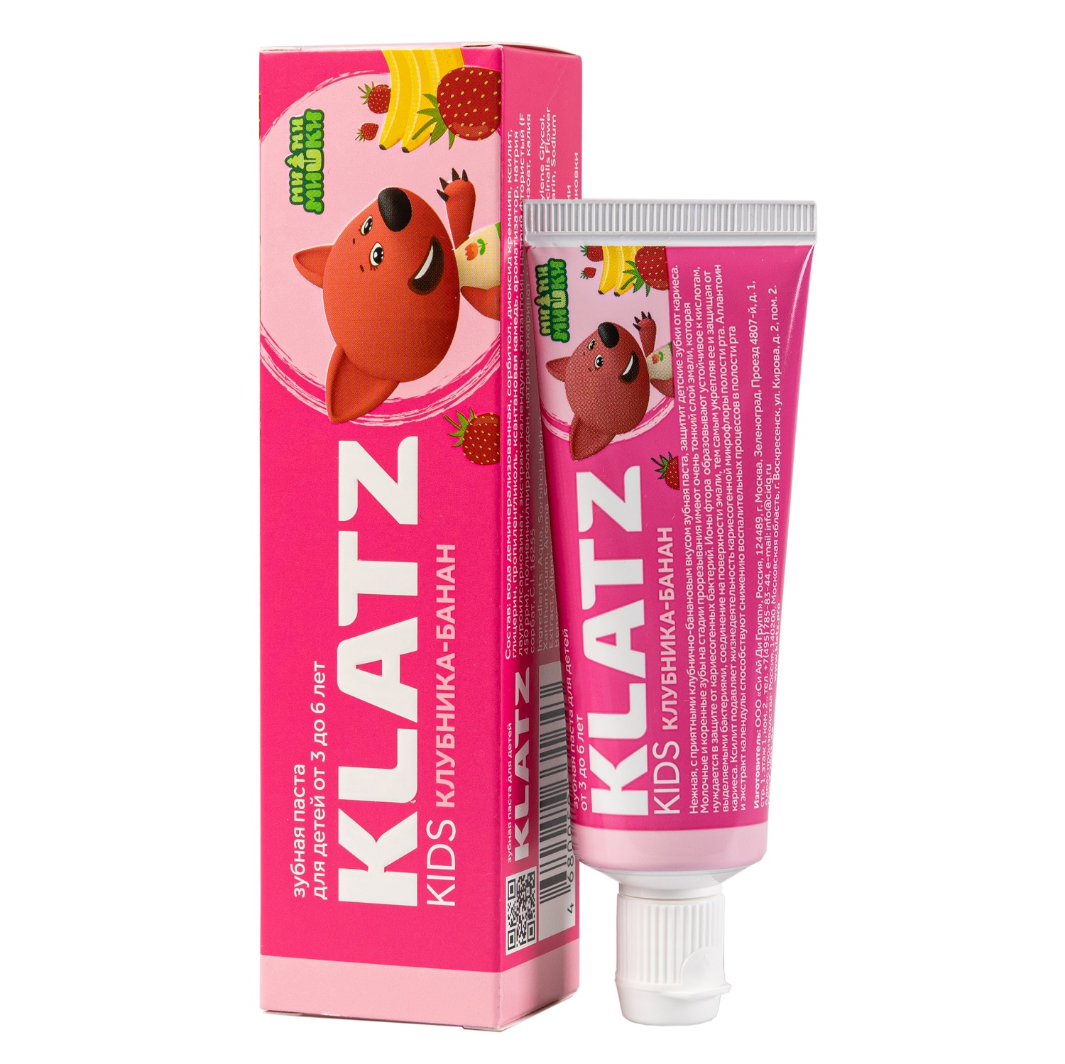 Klatz Детская зубная паста Клубника-банан без фтора, 40 мл (Klatz, Ми-ми-мишки) брюки и джинсы lucky child брюки детские ми ми мишки логотипы