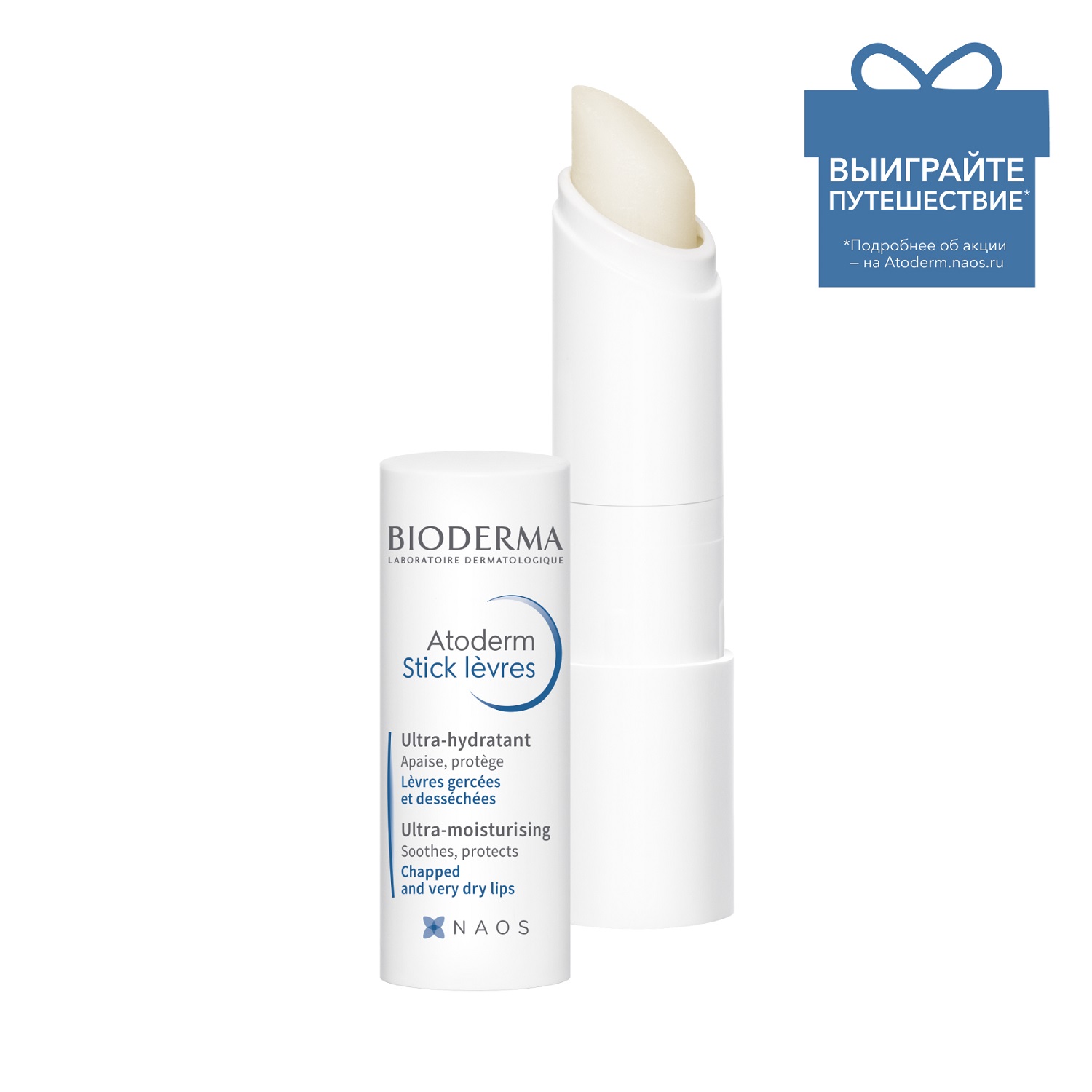 Биодерма Стик для губ, 4 г (Bioderma, Atoderm) фото 0