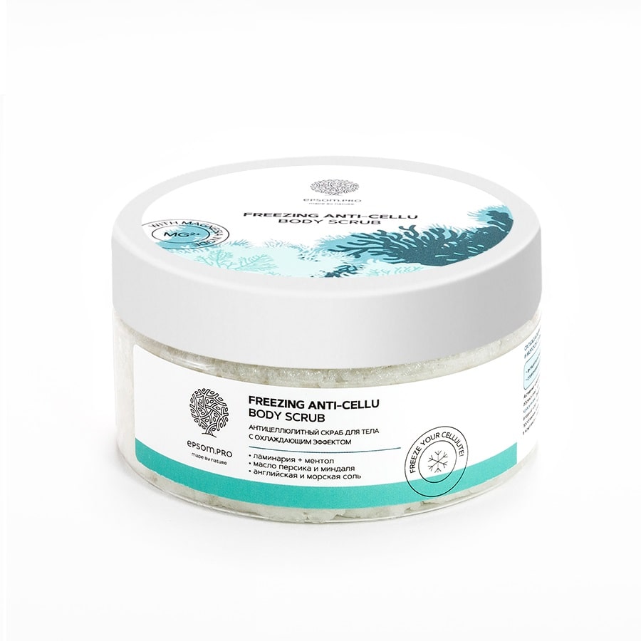 Купить Антицеллюлитный скраб Freezing anti-cellu body scrub, 250 г  Epsom.pro Для тела: цена и отзывы - Коррекция фигуры и антицеллюлитные  средства - Центр Здоровья Кожи