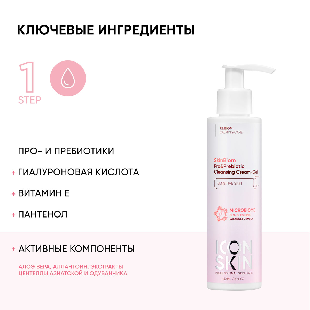 Очищающий Гель Joyskin Купить