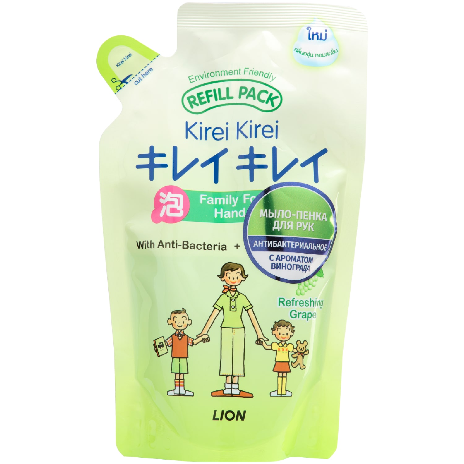 цена Lion Thailand Антибактериальное мыло-пенка для рук Зеленый виноград, запасной блок, 200 мл (Lion Thailand, Kirei Kirei)