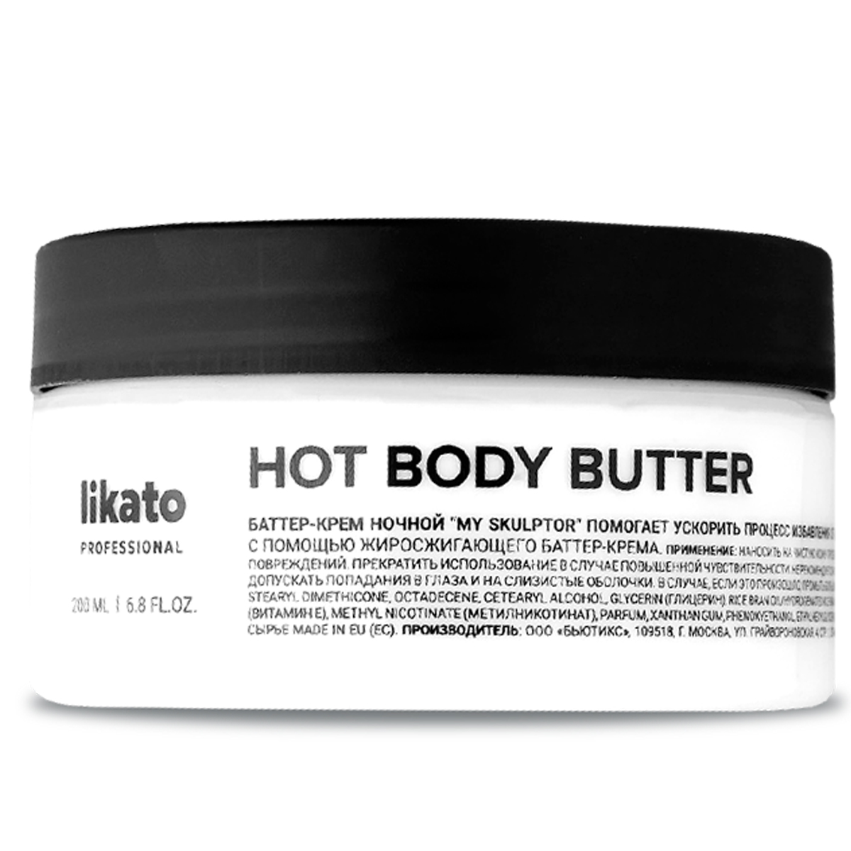Likato Разогревающий крем-баттер против целлюлита Hot Body Butter, 200 мл (Likato, Body)