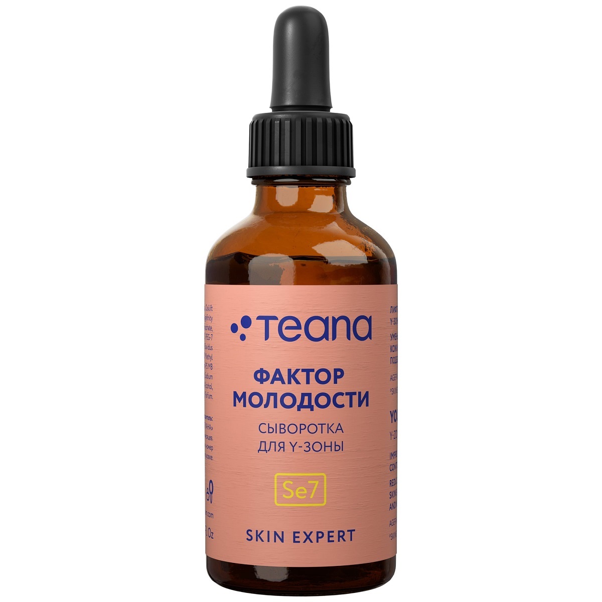 

Teana Сыворотка для Y-зоны Se7 "Фактор молодости", 30 мл (Teana, Skin Expert), Skin Expert