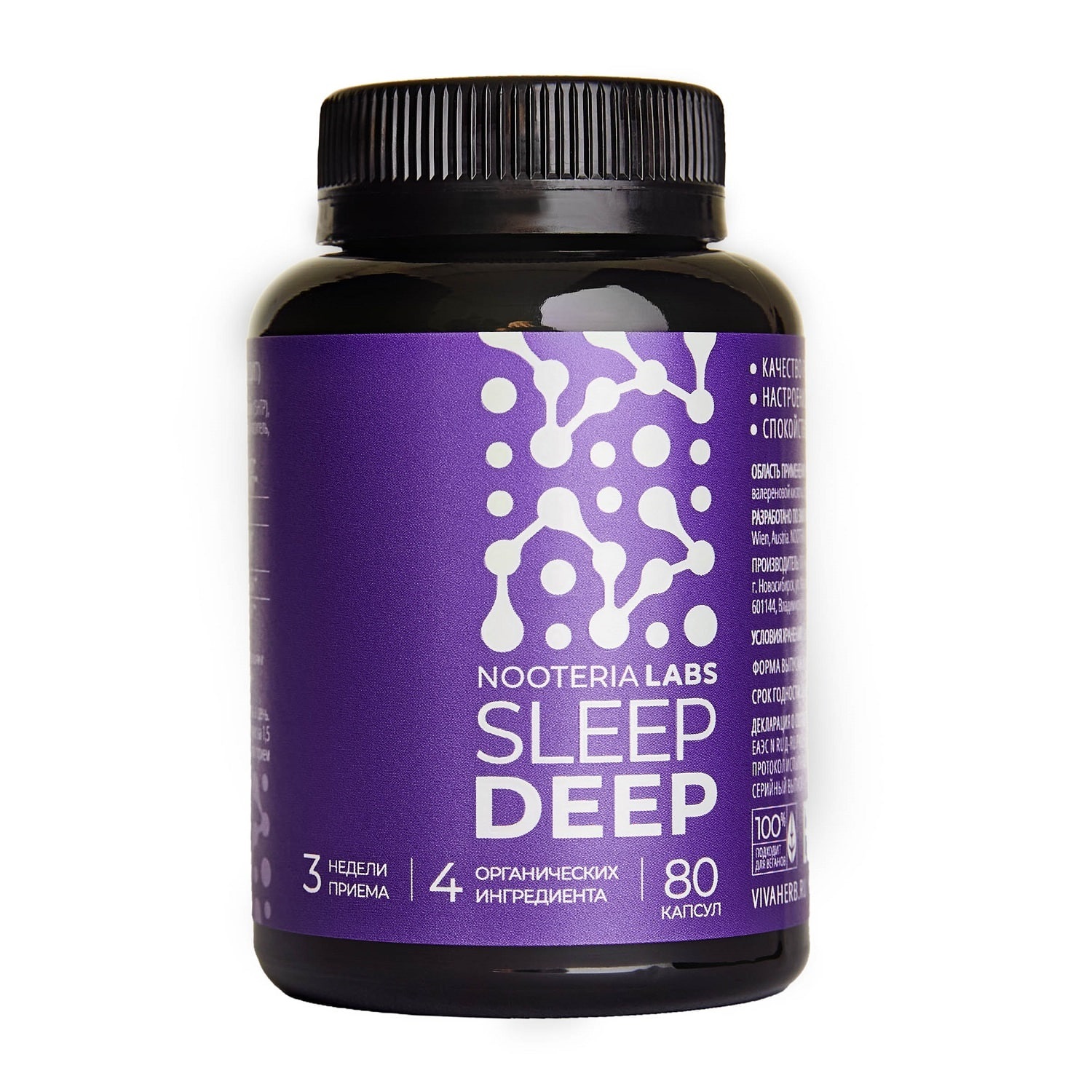 комплекс витаминов vitobox deep sleep 60 шт Nooteria Labs Комплекс Sleep Deep, 80 капсул (Nooteria Labs, )