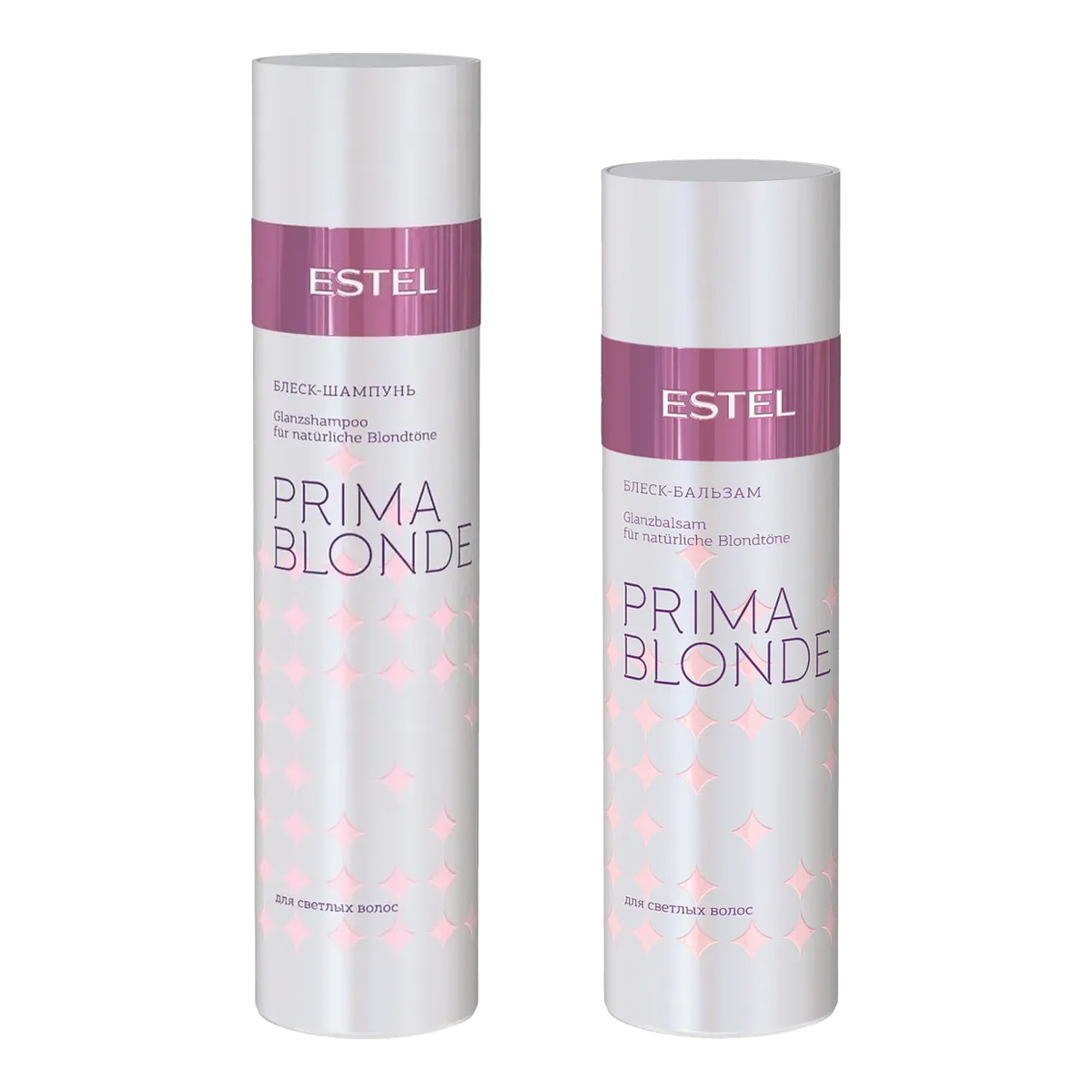цена Estel Набор для блеска светлых волос: бальзам 200 мл + шампунь 250 мл (Estel, Prima Blonde)