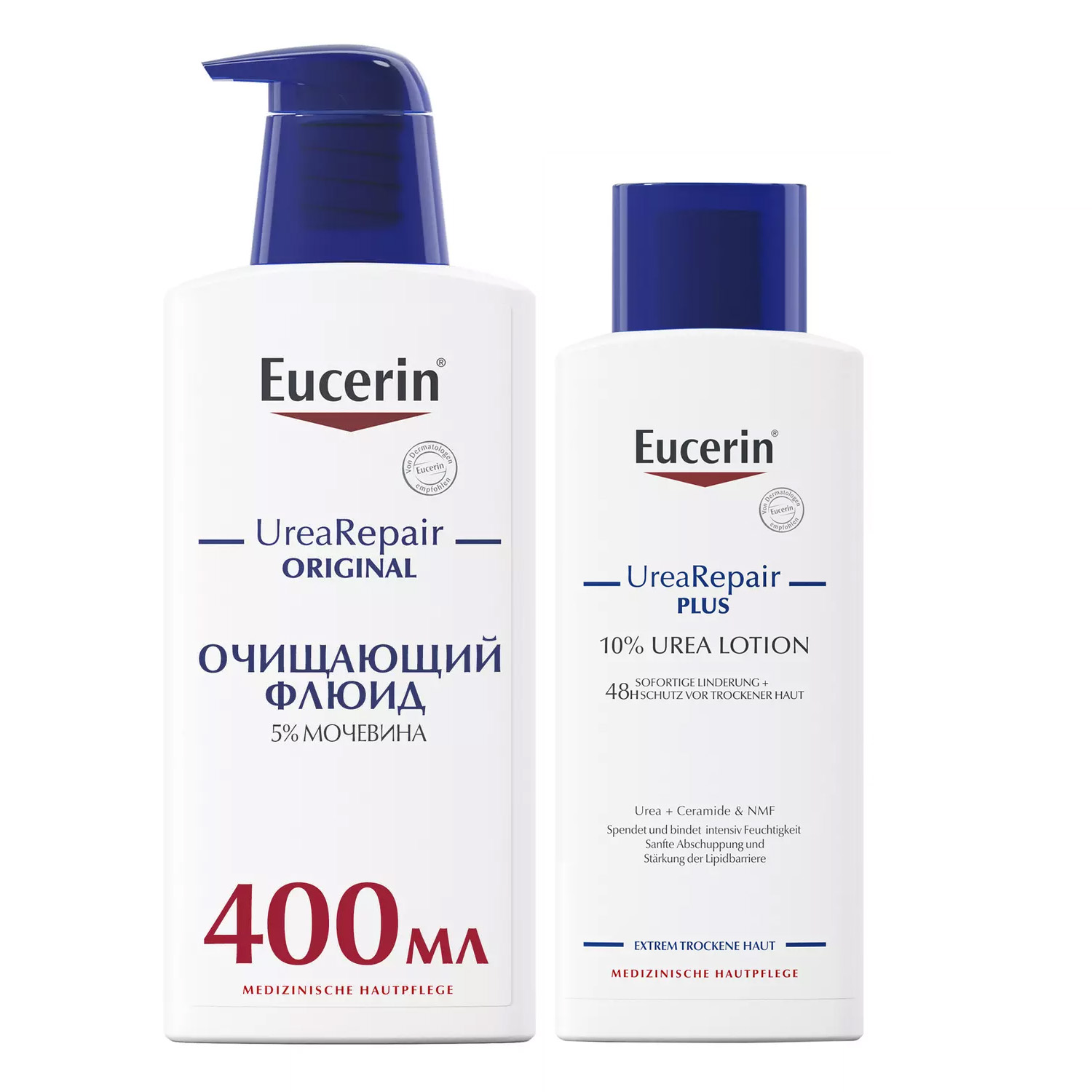 Эуцерин Набор для очищения и увлажнения: лосьон 250 мл + флюид 400 мл (Eucerin, UreaRepair) фото 0