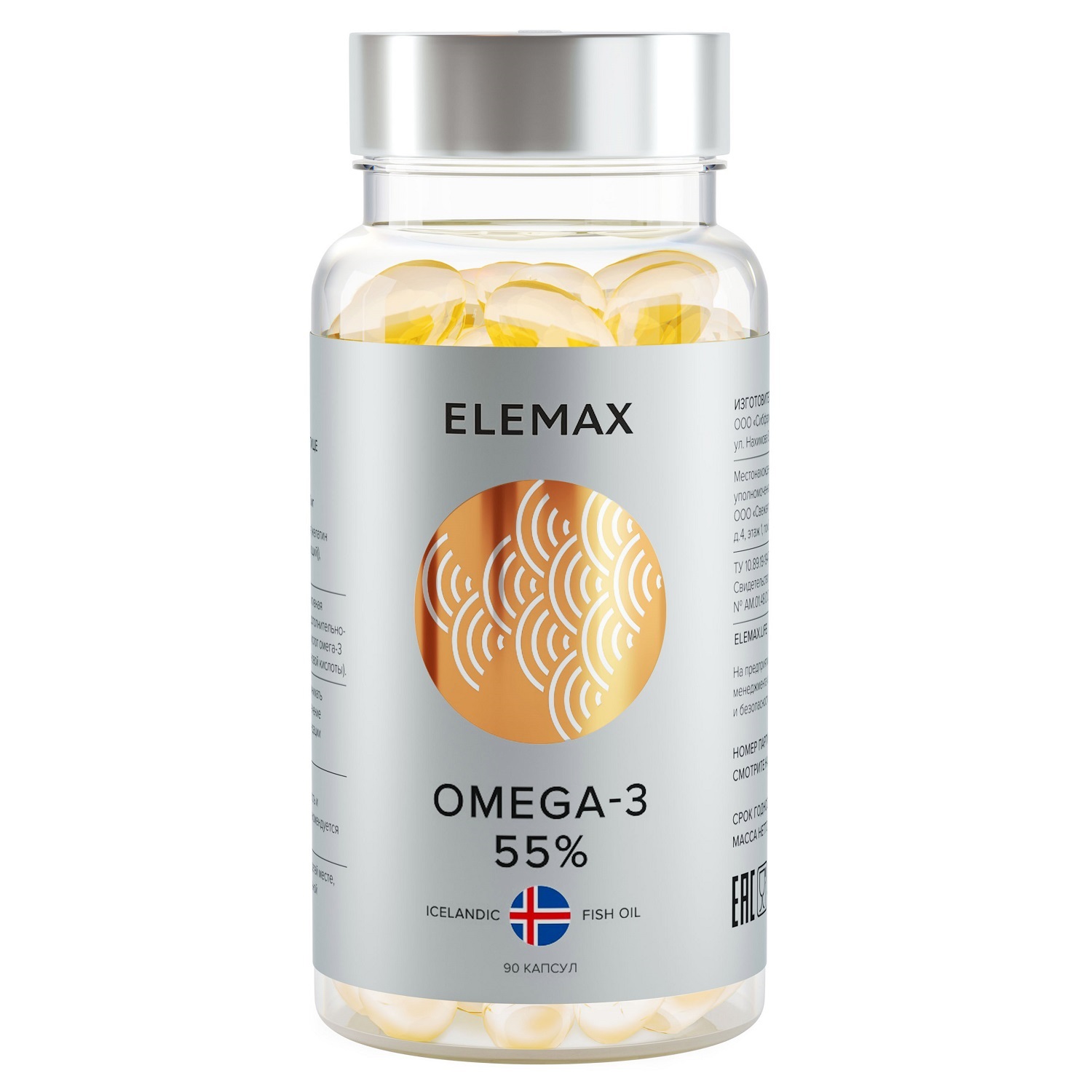 Elemax Комплекс Омега-3 жирные кислоты высокой концентрации 55%, 90 капсул (Elemax, )