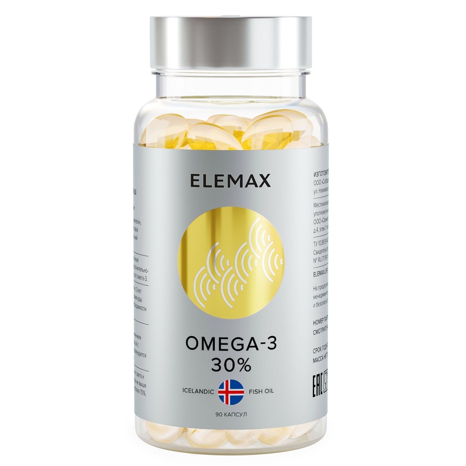 Elemax Комплекс Омега-3 жирные кислоты высокой концентрации 30%, 90 капсул (Elemax, )