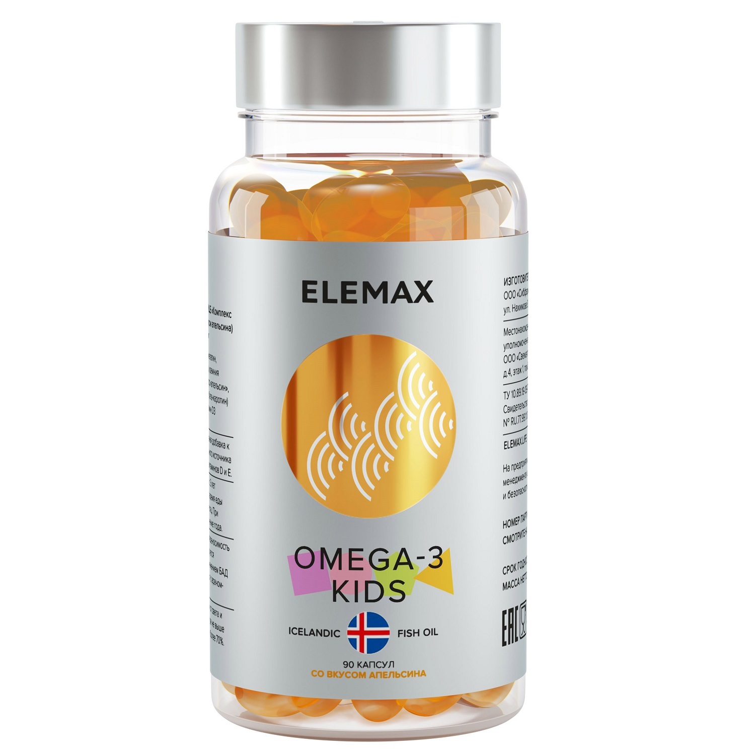Elemax Детский комплекс Omega-3 Kids с витаминами Е и Д и вкусом апельсина, 90 жевательных капсул (Elemax, ) омега 3 эпк 180мг дгк 120мг now omega 3 enteric 90 капсул для мозга иммунитета сосудов зрения кожи