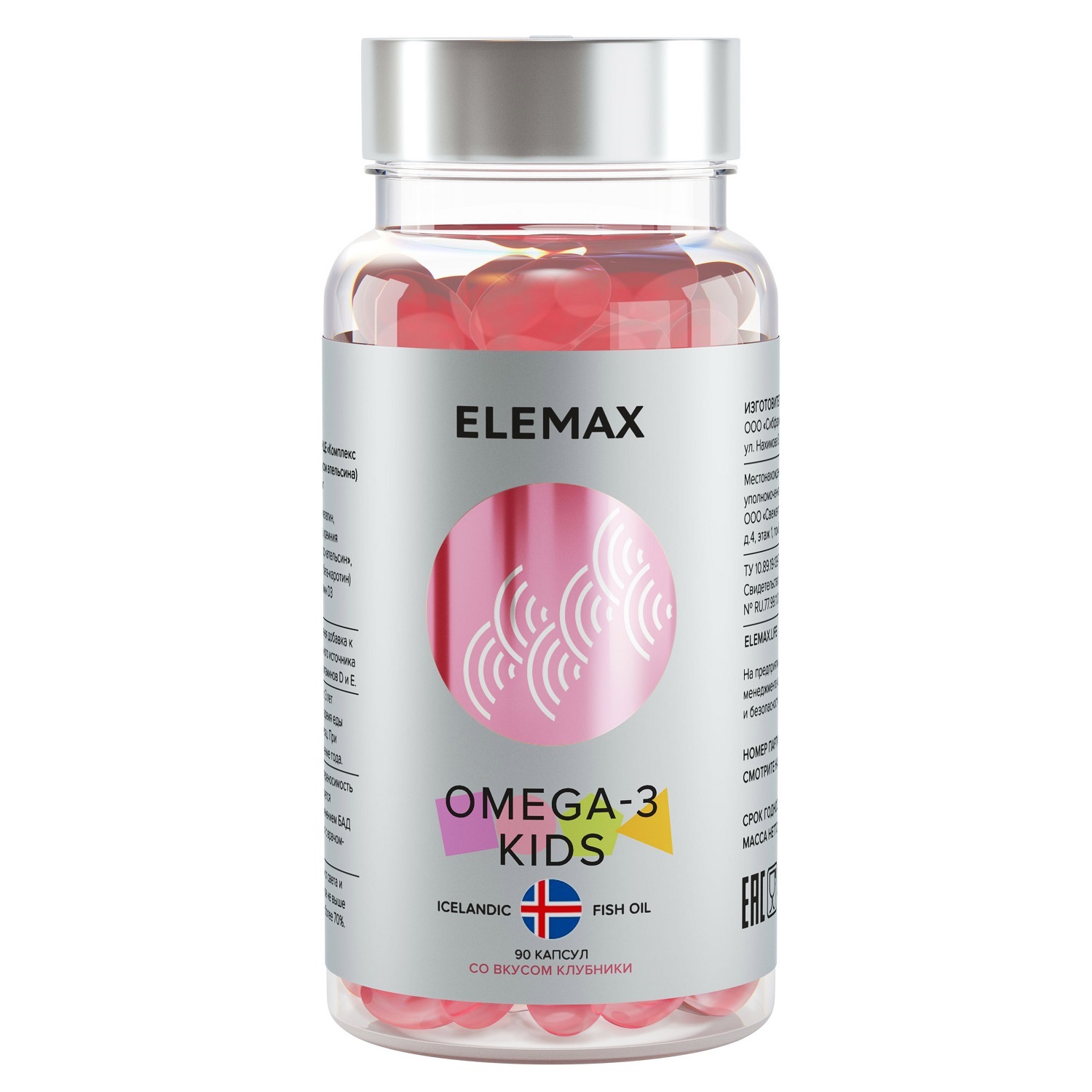 Elemax Детский комплекс Omega-3 Kids с витаминами Е и Д и вкусом клубники, 90 жевательных капсул (Elemax, ) омега 3 эпк 180мг дгк 120мг now omega 3 enteric 90 капсул для мозга иммунитета сосудов зрения кожи
