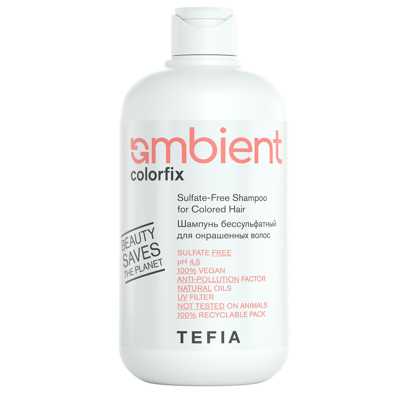 цена Tefia Шампунь бессульфатный для окрашенных волос Sulfate-Free Shampoo for Colored Hair, 250 мл (Tefia, Ambient)