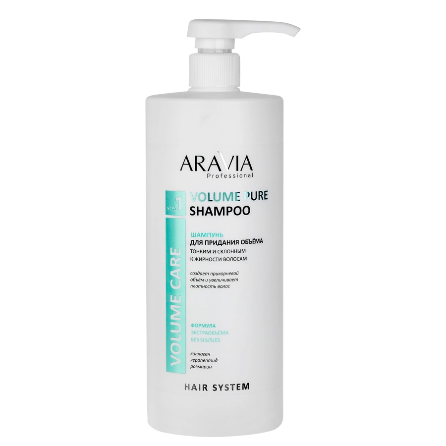 

Aravia Professional Шампунь для придания объема тонким и склонным к жирности волосам Volume Pure Shampoo, 1000 мл (Aravia Professional, Уход за волосами), Уход за волосами