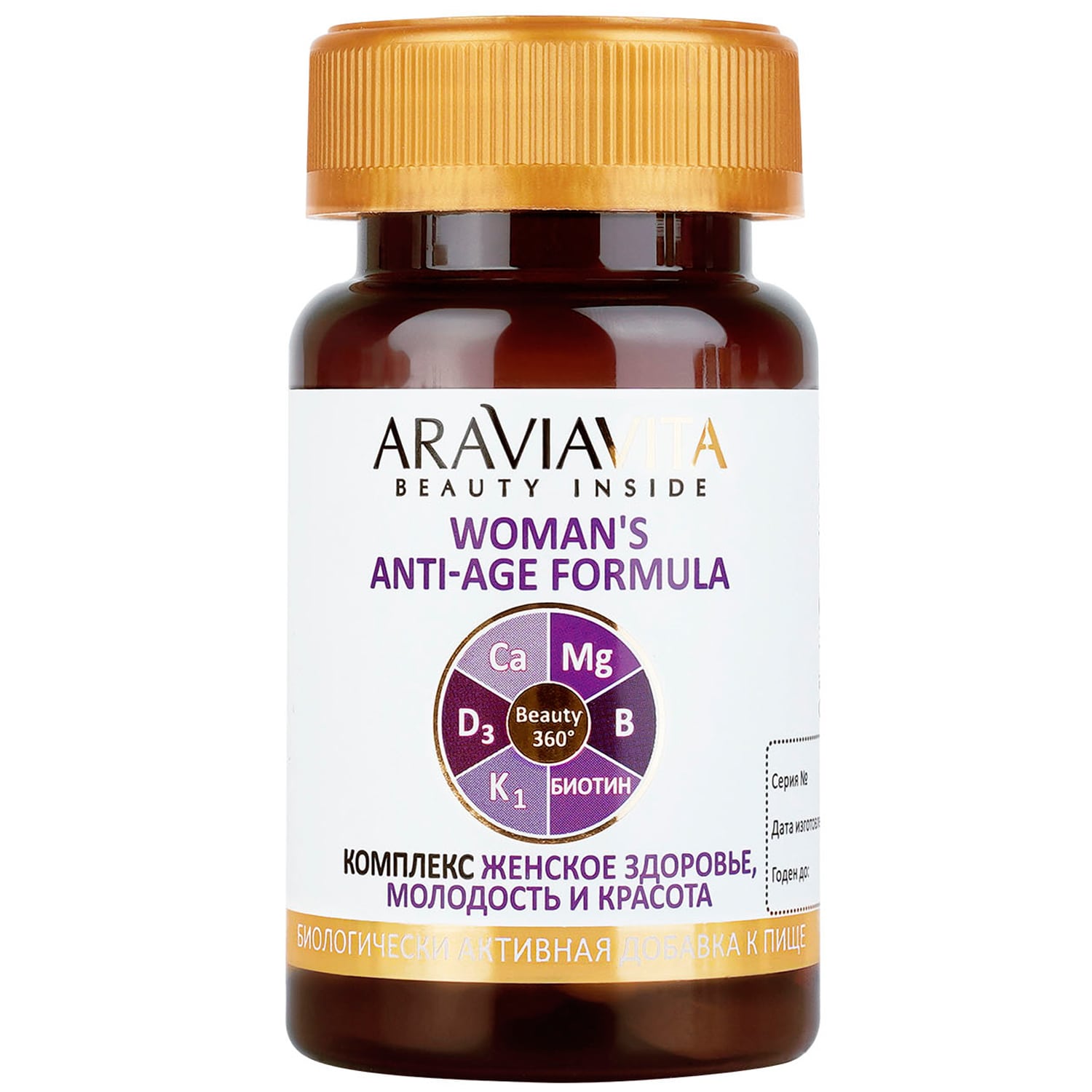 

Aravia Professional Комплекс для женского здоровья, молодости и красоты Woman's Anti-Age Formula, 30 таблеток (Aravia Professional, Araviavita), Araviavita