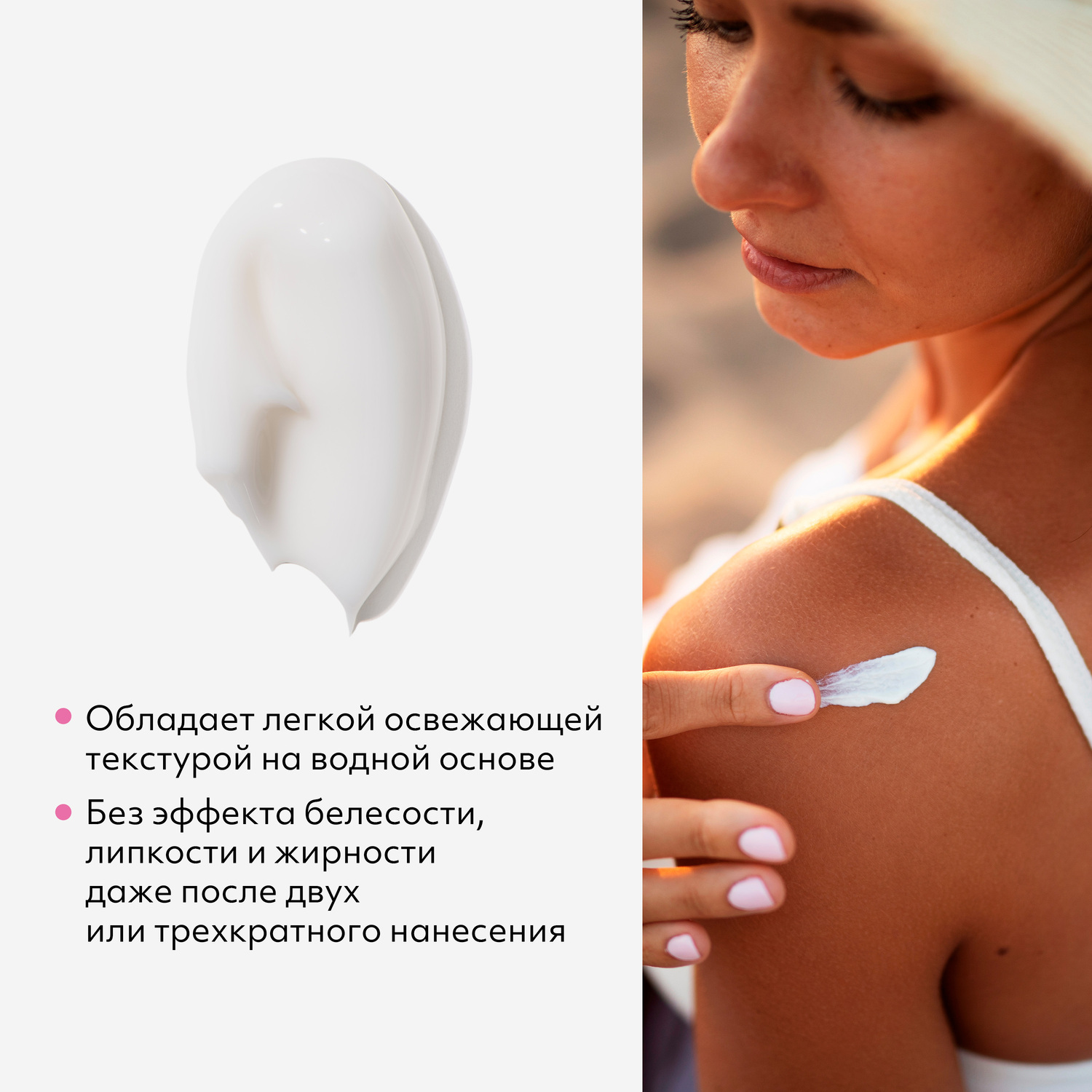 Missha Солнцезащитный крем-гель All Around SPF45 PA, 50 мл. фото