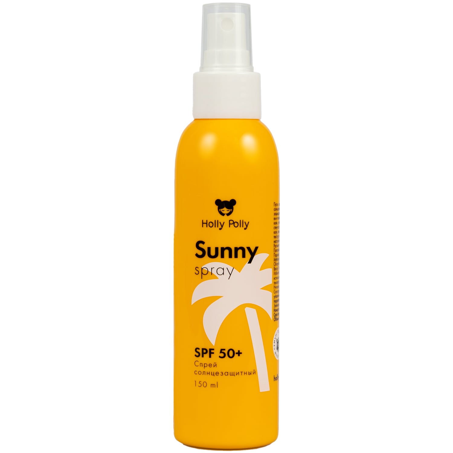 Холли Полли Солнцезащитный спрей для лица и тела SPF50+, 150 мл (Holly Polly, Sunny) фото 0