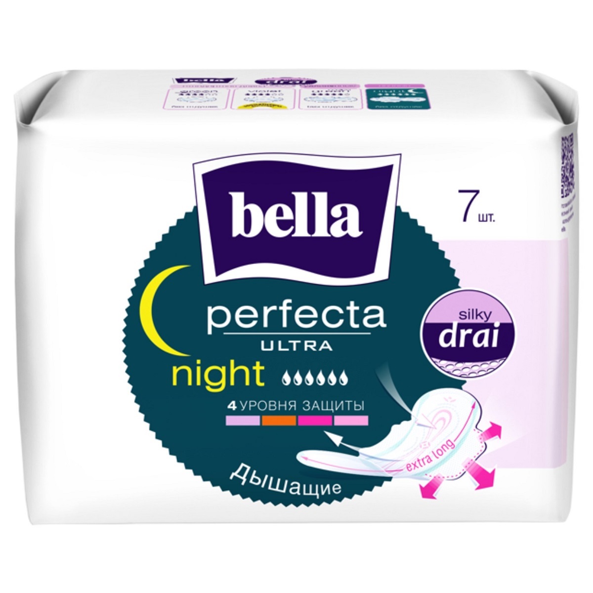 

Bella Ультратонкие прокладки Perfecta Ultra Night с покрытием Silky Drai, 7 шт (Bella, Гигиенические прокладки), Гигиенические прокладки