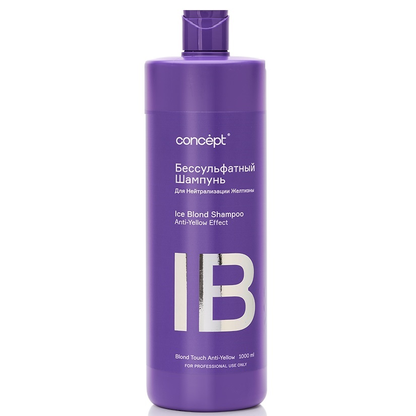 цена Concept Бессульфатный шампунь для нейтрализации желтизны Ice Blond Shampoo, 1000 мл (Concept, Anti-Yellow)