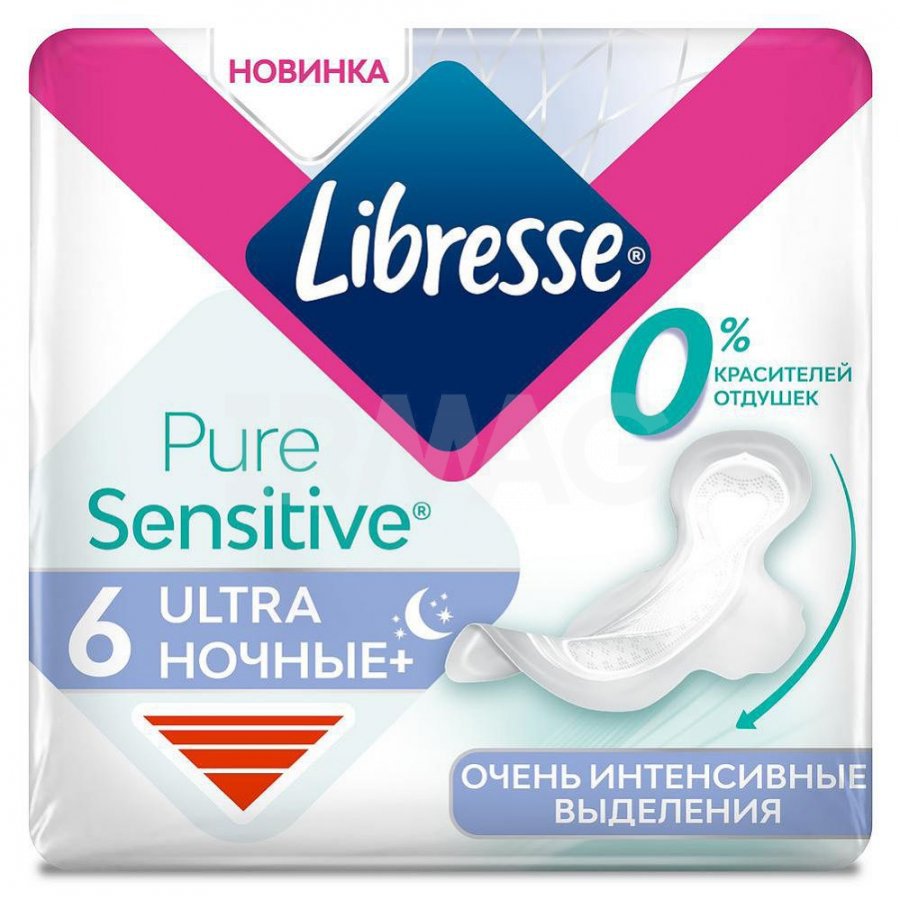 Купить Прокладки ночные Ultra Pure Sensitive, 6 шт Libresse Ultra: цена и  отзывы - Женская гигиена - Центр Здоровья Кожи