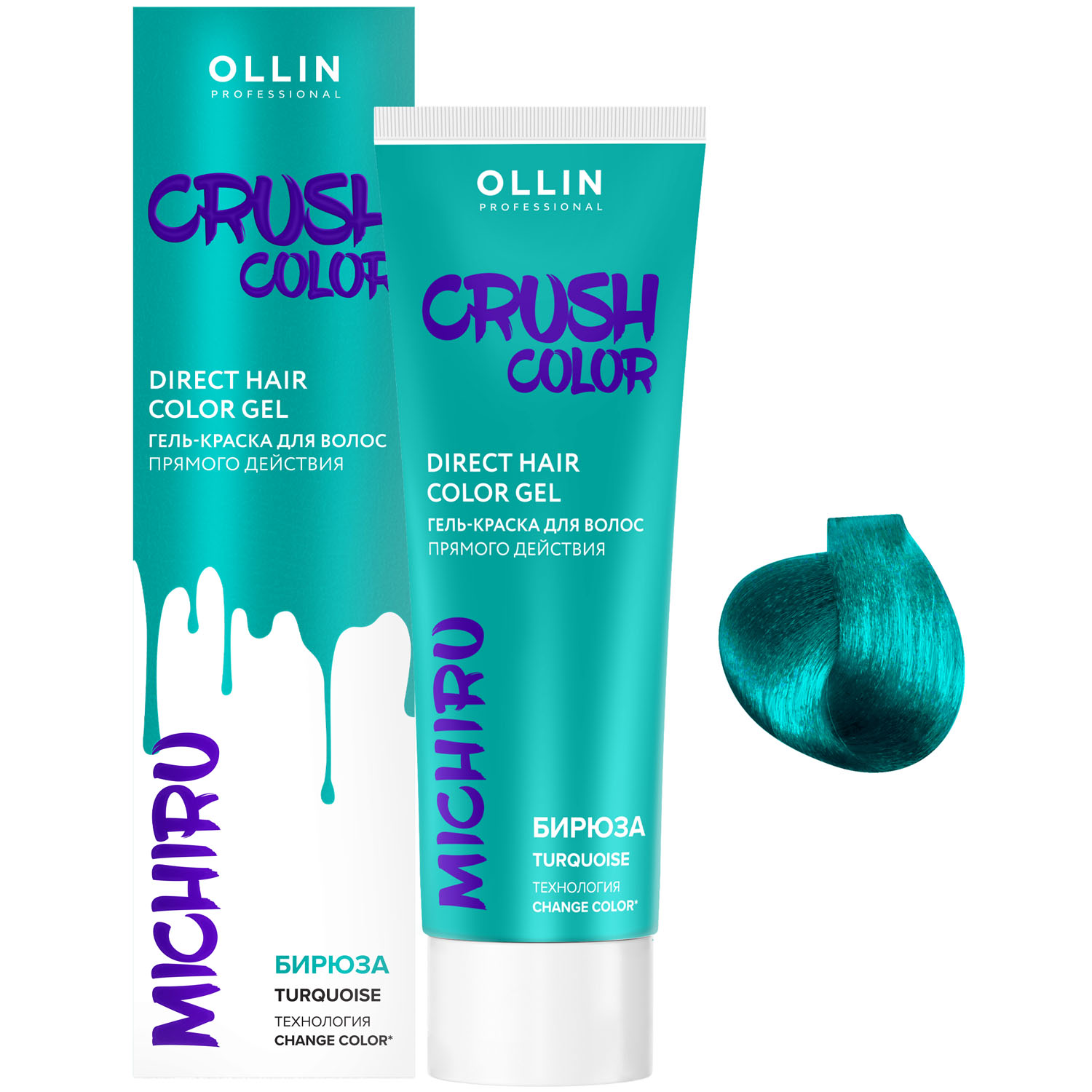 Ollin Professional Экстраяркая краска-гель прямого действия, 100 мл (Ollin Professional, Crush Color)