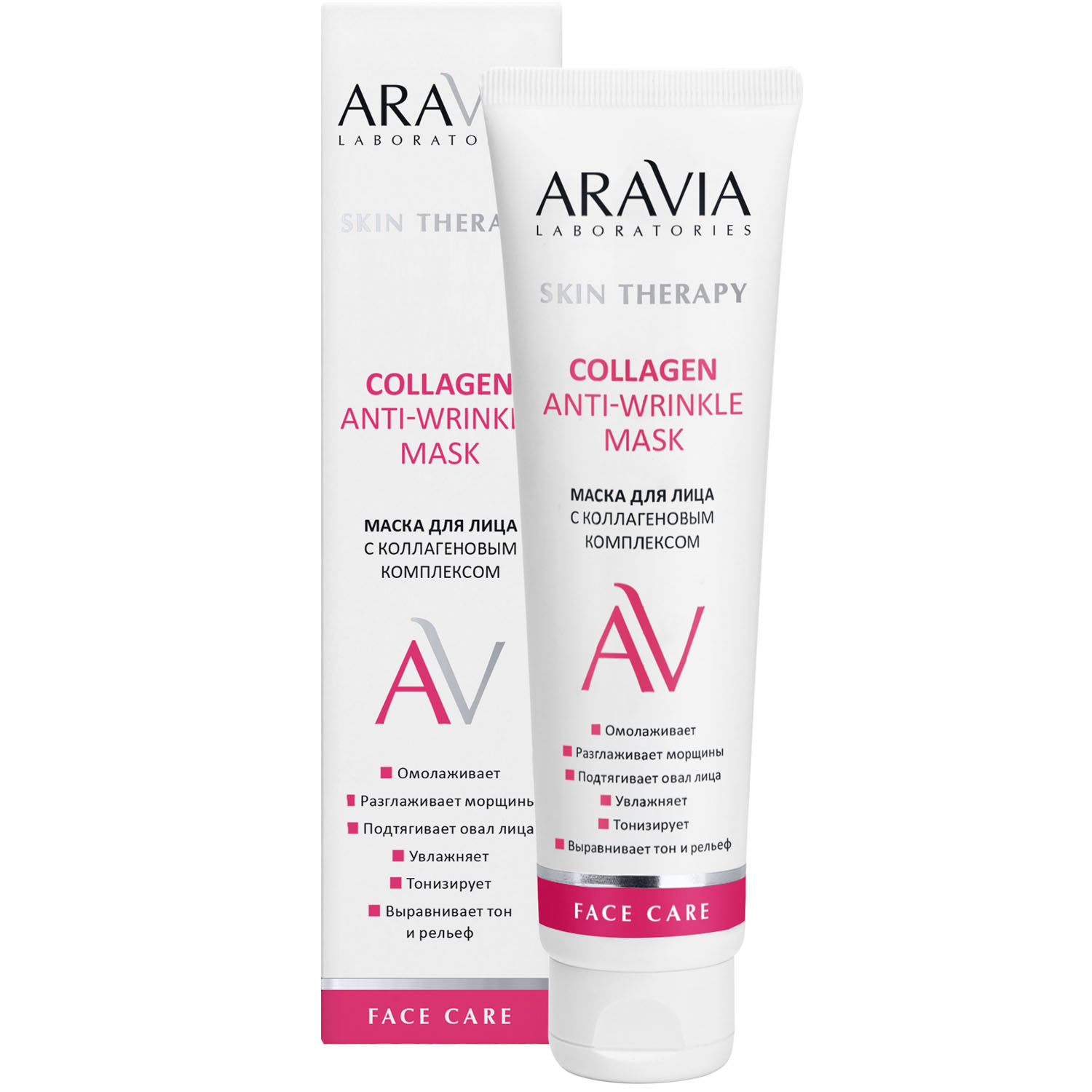 цена Aravia Laboratories Маска для лица с коллагеновым комплексом Collagen Anti-wrinkle Mask, 100 мл (Aravia Laboratories, Уход за лицом)